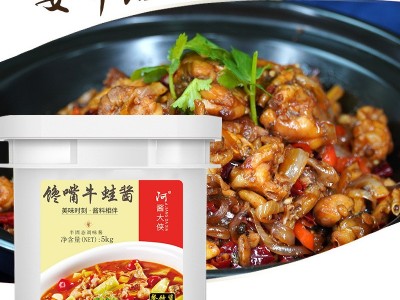 阿酱大侠5kg麻辣牛蛙水煮鱼复合酱餐饮装馋嘴牛蛙酱图2