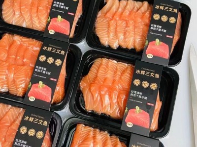 新鲜挪威三文鱼日料刺身冰鲜刺身日料食材国产三文鱼虹鳟鱼腩批发图4