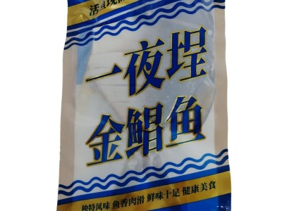 拉花一夜埕醇香特大金鲳鱼250-300g/条纯天然冷冻海鲜水产鱼干图5