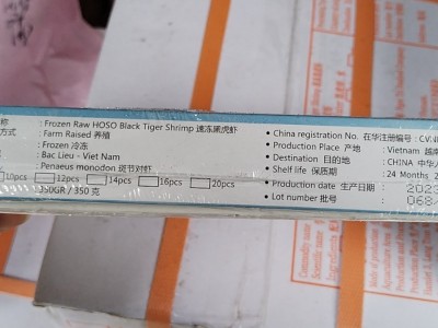 厂家直发 黑虎虾 16个/盒 越南金刚虾对虾速冻鲜活海鲜商用批发图5