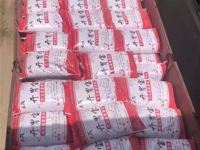开胃宝 牛羊猪动物 消食增肥 促消化 易吸收 代替玉米料图3