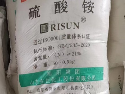 肥料级硫酸铵 肥田粉 农用颗粒氮肥 全水溶肥料图4