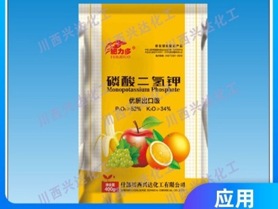 兴达化工食品级98%壮苗膨果农业级磷酸一铵 生产厂家图4
