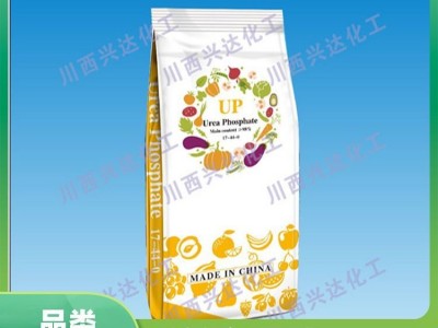 兴达化工食品级98%壮苗膨果农业级磷酸一铵 生产厂家图5