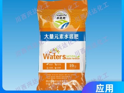 兴达化工食品级98%壮苗膨果农业级磷酸一铵 生产厂家图3