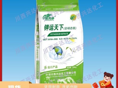 兴达化工食品级98%全水溶料浆法磷酸一铵 厂家定制图4