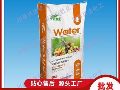 兴达化工金属表面处理剂工业级中间体磷酸脲 厂家直供图5