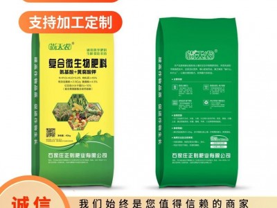 复合微生物肥料通用水溶肥 调节改良土壤 生根壮苗图4