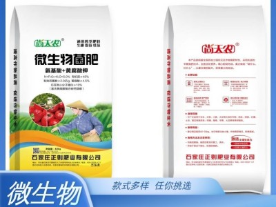 松土精土壤活化剂改善土壤调酸仰碱微生物菌剂水溶肥养花植物生根图5