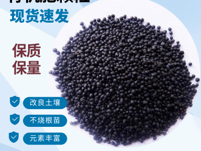生物有机肥 粉状 疏松改良土壤 不烧根苗 果蔬农作物通用图5