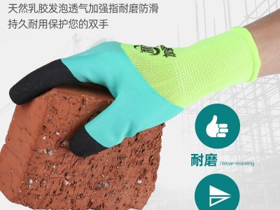 劳保手套浸胶耐磨防滑透气王加强指工作防护浸胶涂胶乳胶手套批发图2