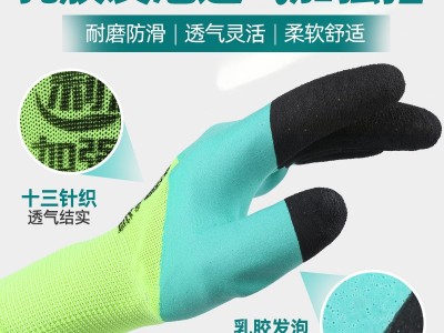 劳保手套浸胶耐磨防滑透气王加强指工作防护浸胶涂胶乳胶手套批发图3