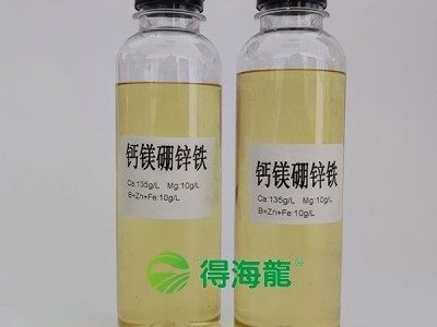 糖醇螯合钙镁硼锌铁 中微量元素叶面肥 原料供应 加工定制可代工图2