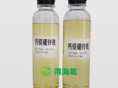原料供应 硼肥 流体硼 150g/l 果树蔬菜保花保果 花芽分化图5