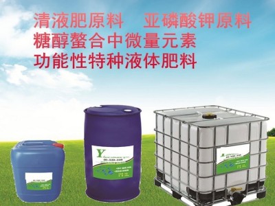 原料供应 硼肥 流体硼 150g/l 果树蔬菜保花保果 花芽分化图3