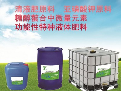 原料供应 亚磷酸钾 液体高钾肥 高磷杀菌消毒使用 得海龙图5