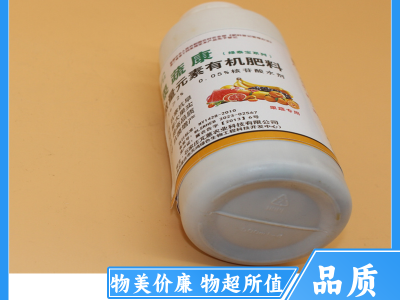 芃蒽 果树蔬菜专用液体有机肥 含微量元素 农作物肥料源头厂家图3