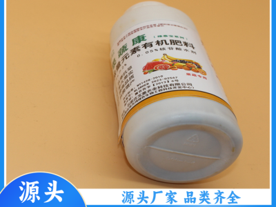 果蔬康 核苷酸水剂 微量元素有机肥 抑菌增产降解残留 配比灵活可代工图5