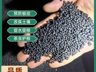 腐熟有机肥 生物颗粒有机肥料生产厂家 有机质≧30% 有现货图4