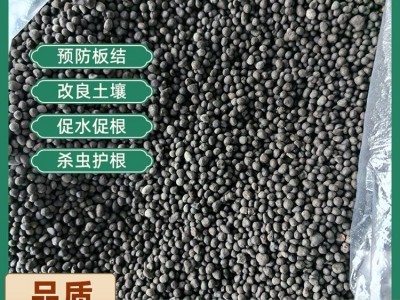 腐熟有机肥 生物颗粒有机肥料生产厂家 有机质≧30% 有现货图5