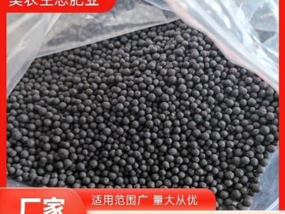 昊农有机肥 改良土壤 生物有机颗粒肥好品质适用于蔬菜农作物图4