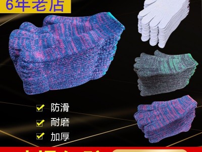 批发棉纱劳保加厚防护工作劳动花纱男工地干活修理棉线手套图4
