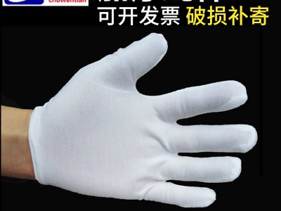 批发白棉手套纯棉劳保作业手套劳保棉手套汗布棉布盘珠 礼仪手套图3