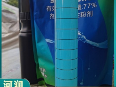 氢氧化铜 创新性杀菌剂 可喷雾可冲施 用于细菌性角斑病 溃疡病 霜霉病图5