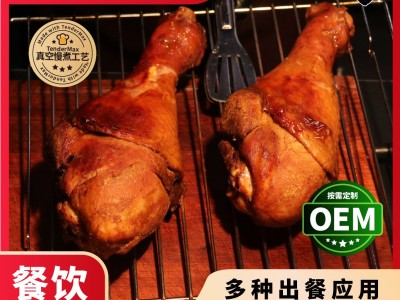 真牛馆奥尔良火鸡腿定制真空慢煮食材批发餐饮西餐半成品火鸡肉图4
