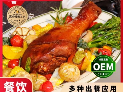 真牛馆奥尔良火鸡腿定制真空慢煮食材批发餐饮西餐半成品火鸡肉图2