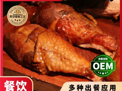 真牛馆奥尔良火鸡腿定制真空慢煮食材批发餐饮西餐半成品火鸡肉图3
