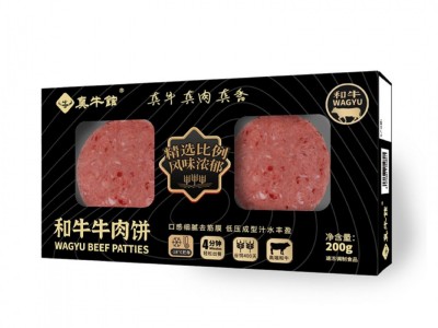 真牛馆和牛牛肉饼彩盒装商超供应汉堡饼定制牛肉超市送礼卖场礼盒图5