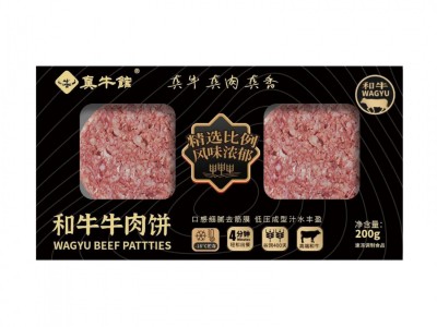 真牛馆和牛牛肉饼彩盒装商超供应汉堡饼定制牛肉超市送礼卖场礼盒图4
