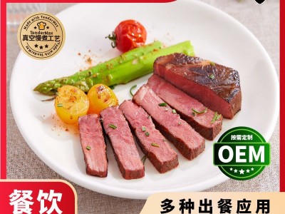 低温真空慢煮牛扒预制菜定制半成品牛排餐饮保乐肩眼肉板腱牛肉图2