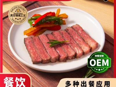 低温真空慢煮牛扒预制菜定制半成品牛排餐饮保乐肩眼肉板腱牛肉图4
