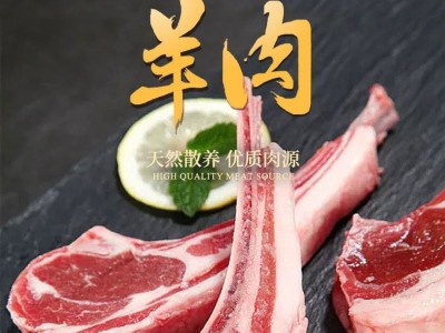 【加加牛羊】羊肉 天然散养 农家养殖 营养无添加图3