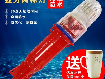光控防水不锈钢网标灯渔网定位信号警示灯诱鱼集鱼航标浮标灯图3