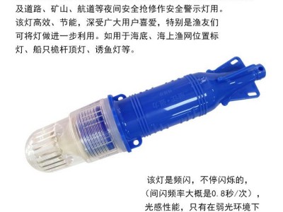 光控防水不锈钢网标灯渔网定位信号警示灯诱鱼集鱼航标浮标灯图2