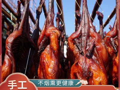 酱鸭散养麻鸭酱香鸭鄱阳湖特产生态鸭清蒸腊鸭微甜图2