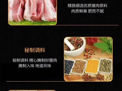 四川特产精品烟熏腊肉柴火腊肉肥瘦均匀川味熏肉一件代发图4
