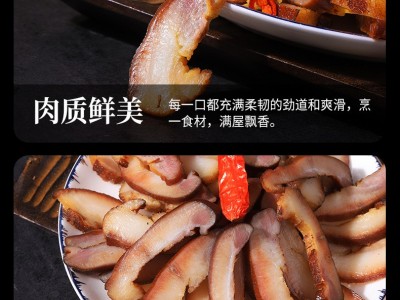 四川烟熏猪脸 农家柴火熏制腊猪脸 川味腊肉年货厂家批发一件代发图4