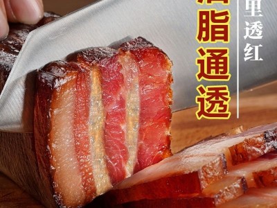 湖南烟熏腊肉农家烟熏肉后退特产非四川腊肉500g重庆腊肉批发图2