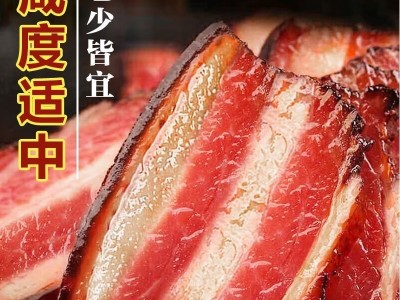 老腊肉农家自制风味烟熏后腿腊肉咸风干腊肉烟熏五花腊肉重庆风味图2