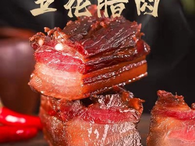 老腊肉农家自制风味烟熏后腿腊肉咸风干腊肉烟熏五花腊肉重庆风味图3