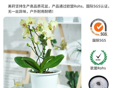 跨境美莳控根花盆塑料盆大花盆树脂盆创意透气双层仿瓷花盆批发图4