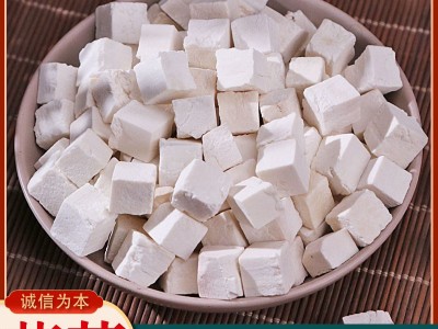 茯苓丁无硫中药材批发可开票代打粉白茯苓大货原色无熏代发货茯苓图2