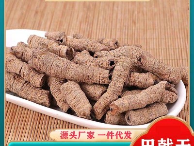 中药材大全 特级巴戟天 巴戟肉 男性泡酒炖汤 新鲜干货 500克图2