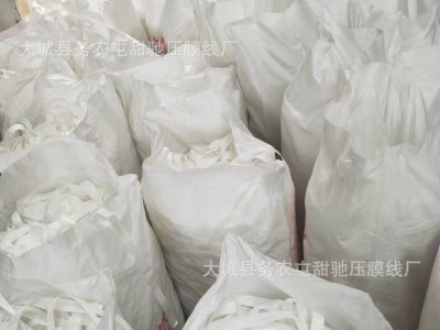 厂家直销 温室配件涤纶压膜绳 抗老化耐磨压膜带 1.5公分宽图4