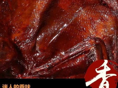 厂家直销正宗湖南特产香辣手撕酱板鸭即食休闲解馋图2