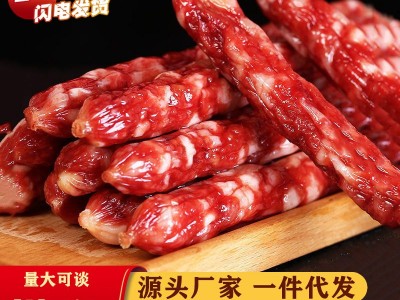 广式腊肠商用广东煲仔饭腊肉螺蛳粉腊肠专用非川味甜味广味香肠图2